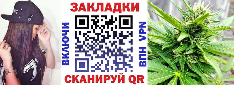 Купить закладку АМФЕТАМИН Метадон КОКАИН ГАШИШ Мефедрон Конопля СК Называевск