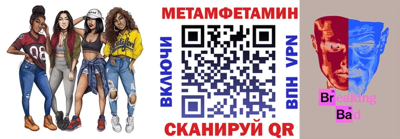 Купить  Называевск  АМФ Розовый 
