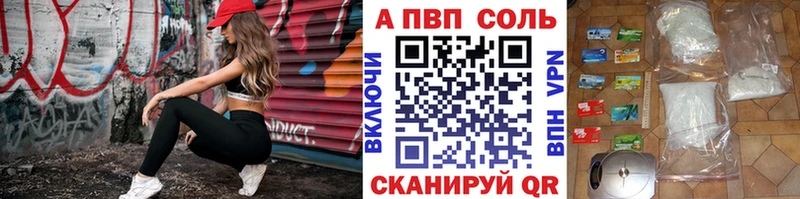 Купить  Называевск  Alpha-PVP СК КРИС 
