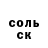 A-PVP крисы CK Martin Kanat