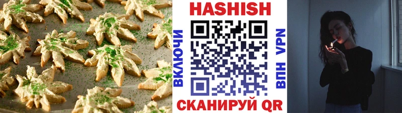 Купить где  Называевск  Печенье с ТГК конопля 
