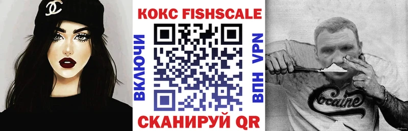 Купить  Называевск  Cocaine VHQ 
