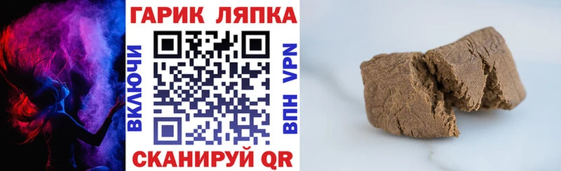 Купить закладки  Называевск  ГАШИШ ice o lator 
