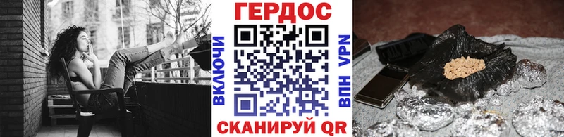 Героин герыч  Купить где  Называевск 