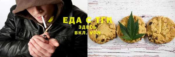 ALPHA PVP Баксан