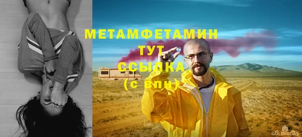 героин Балабаново