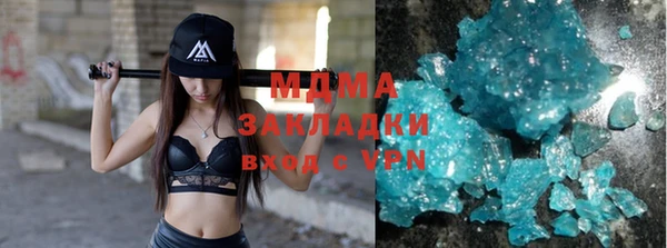 марихуана Балахна