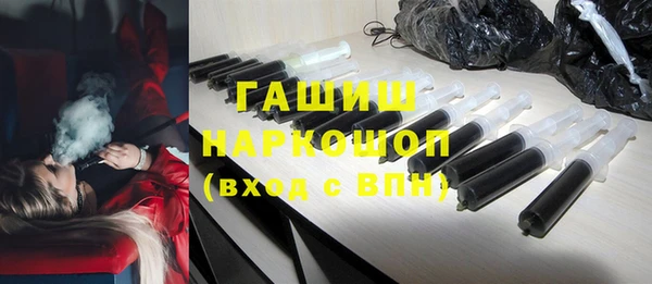 марихуана Балахна
