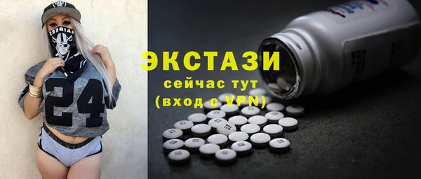 ALPHA PVP Баксан