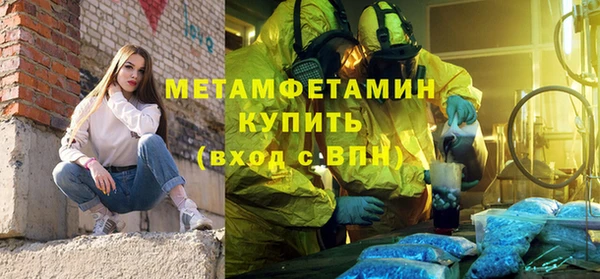 марихуана Балахна