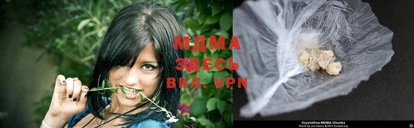 марихуана Балахна