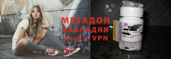 ALPHA PVP Баксан