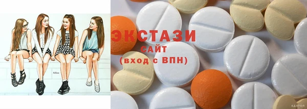 ALPHA PVP Баксан
