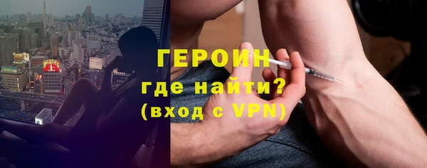героин Балабаново