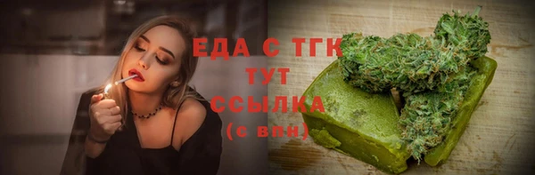 ALPHA PVP Баксан