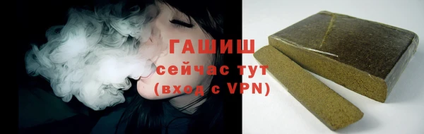 ALPHA PVP Баксан