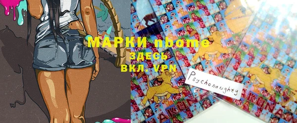 марихуана Балахна