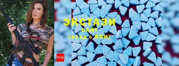 ALPHA PVP Баксан