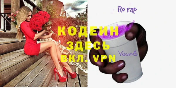 ALPHA PVP Баксан