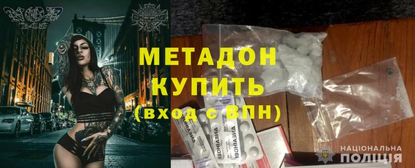 марихуана Балахна