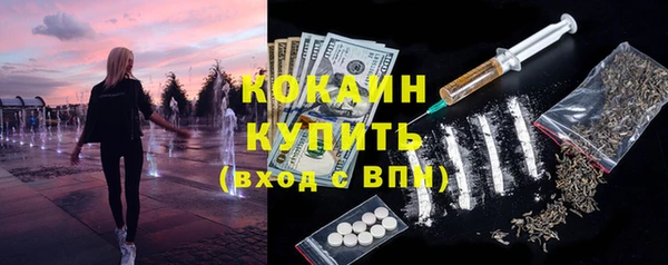 ALPHA PVP Баксан