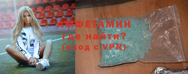 ALPHA PVP Баксан