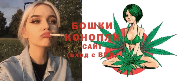 марихуана Балахна