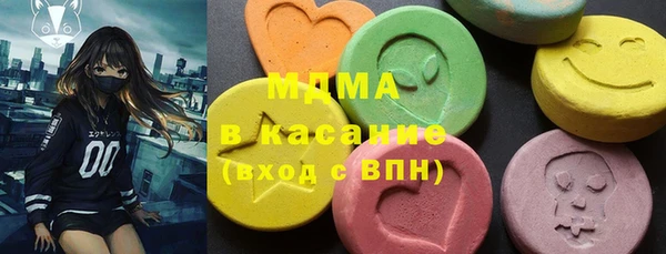 марихуана Балахна