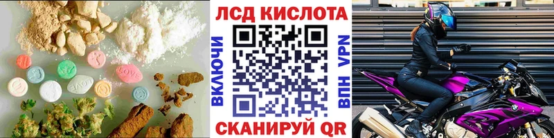 Купить где  Называевск  ЛСД экстази ecstasy 