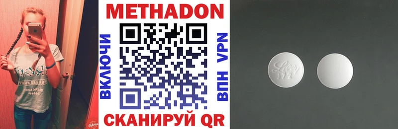 Купить закладки  Называевск  МЕТАДОН белоснежный 