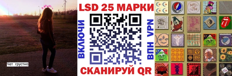 Марки 25I-NBOMe 1,8мг Купить где Называевск