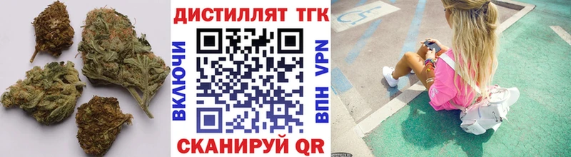 Купить закладки  Называевск  ТГК жижа 
