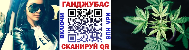Шишки марихуана Bruce Banner  Купить закладки  Называевск 